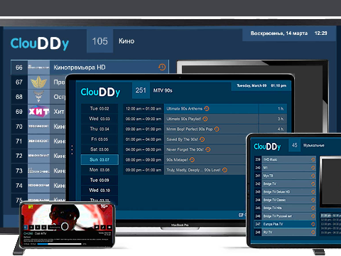 Зачем нужен Clouddy?